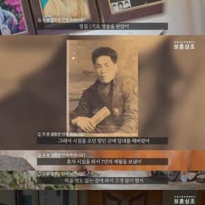손녀 덕분에 커피차 선물받은 6.25 참전 용사 반응