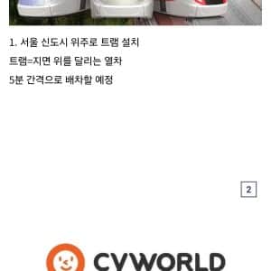 2025년 새롭게 도입되는것들