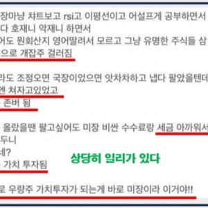 미장을 해야하는 이유