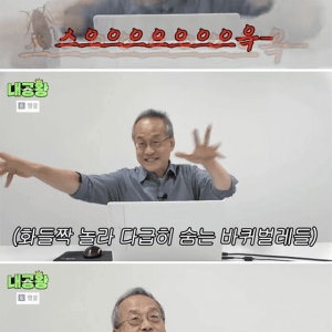 곤충학자들 조차도 기피하는 곤충 