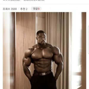 배구선수 출신 여친과 사귄 찐따