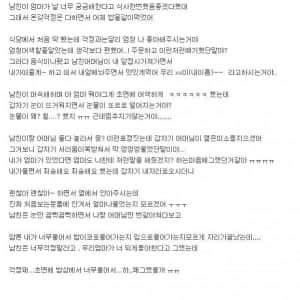 좀 부끄러운데... 내가 엄마가 없어...