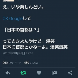 일본인조차 모르는 일본의 상식