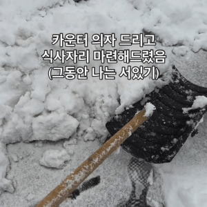 식사공간 내줬더니 편의점 쌓인 눈 치워준 굴착기 기사