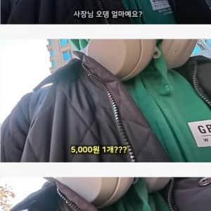 여의도 집회현장의 오뎅 가격