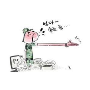 현재 30대 이상 남자들 20대 초반 특징