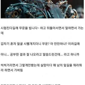 사수랑 싸운 디시인 ㅋㅋ