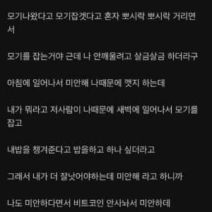 니네도 행복해라
