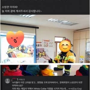 우리애는 체질이 약해욧