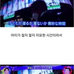 퇴근하자마자 달리는 회사원