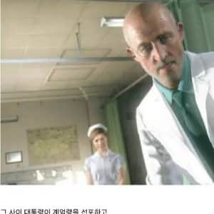 드디어 일어나셨군요! 당신은 8시간동안 수면상태였습니다