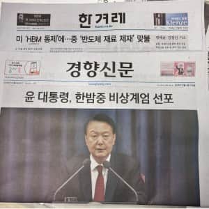 일찍 마감한 기자 VS 그렇지 않은 기자