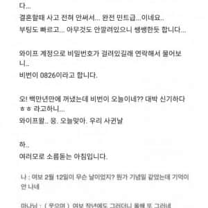 글쓰는 시체 모음집