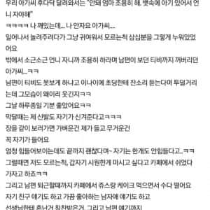 늦둥이 아가씨가 좋은 이유