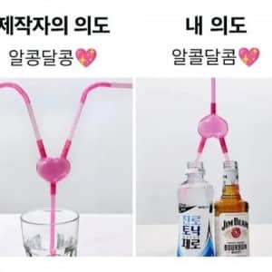 제작자의 의도 VS 사용자의 의도