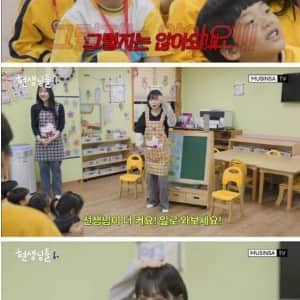우엉징vs7살 유치원생