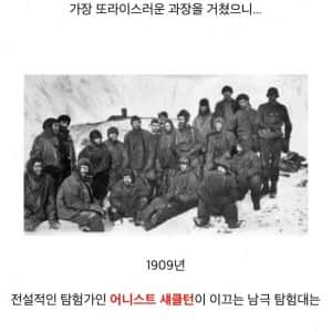역사상 가장 또라이같은 로스트테크놀로지 복원