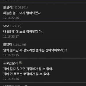 블리치 식 속담 읽기