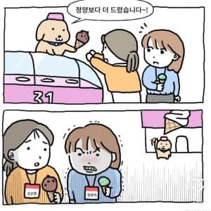정양보다 더 드렸습니다