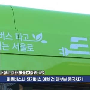 중국산 전기차의 무서운 한국 공략법
