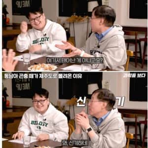 올해 가을 잠자리들이 많이 안보인 이유 