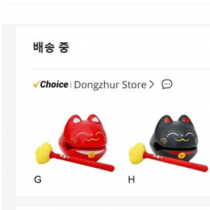 " 아 옛날말 쓰지마!! " 