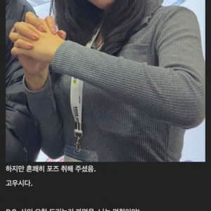AGF 2일차 갓수연 PD 근황
