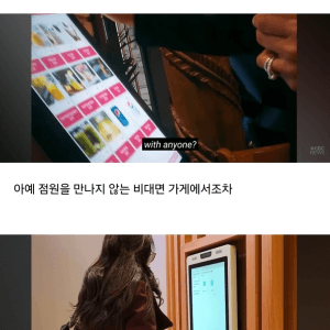 뇌절에 뇌절을 거듭하는 캐나다 팁 문화 