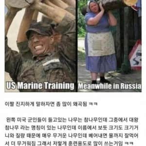많이 왜곡된 채로 알려진 짤 