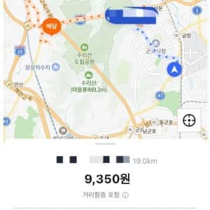 살벌한 배달플랫폼 배달거리