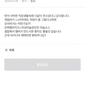 롯데리아에 '계엄버거' 아이디어 제공한 디씨인