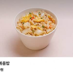 기본 볶음밥 3천원짜리 추가로 시켰는데 이게 맞나요? 