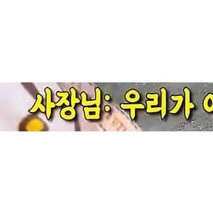 키티에 진심인 사장님