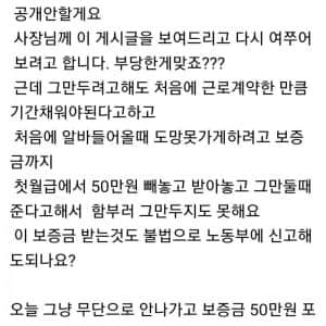 사탄도 울고갈 피자집 사장