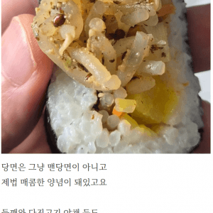이마트24 흑백요리사 메뉴들
