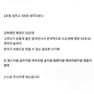 갑자기 돈 쓸어 담다가 개작살 나는 이유
