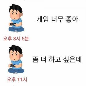 20대와 30대의 냉혹한 차이점 