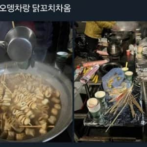 최근 새벽 긴박한 상황.. 틈새시장