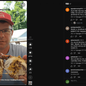 "서양인들은 게 내장을 역겹게 생각해요~"