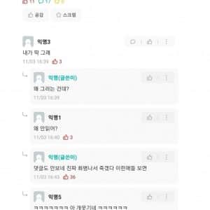 카톡 안 쳐보는 건 병임? 