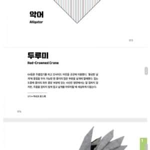 도쿄대생들의 종이접기 스킬