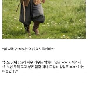 욕망 가득가득 중세 성직자의 삶 
