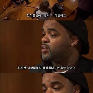 무언가를 배울 때 반드시 거치게 되는 4단계의 정신상태