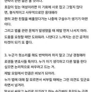 변호사가 된 사람의 각종 모임 후기