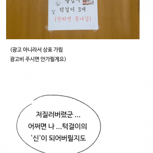 요새 엉덩국이 만화를 못그리는 이유