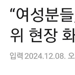 남자가 남자화장실 못들어가게 막았다는 아름다운 미담 