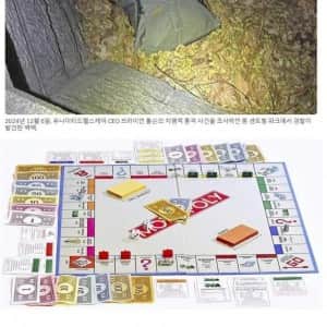 보험사 CEO 총격사망 범인 가방에서 발견된 돈