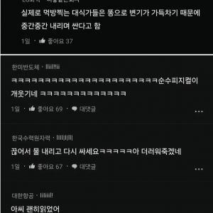 똥이 너무 길어서 걱정이에요 ㅠ (똥 사진 없음)