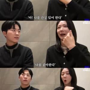 의외로 많은 사람들이 연애 못하는 이유 중 하나