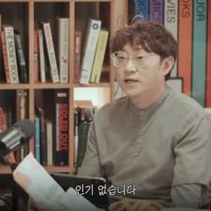 서양에서 유행한다는 떡볶이의 진실